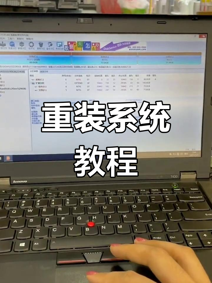 win10重装系统,win10重装系统喇叭有红叉 win10重装系统,win10重装系统喇叭有红叉