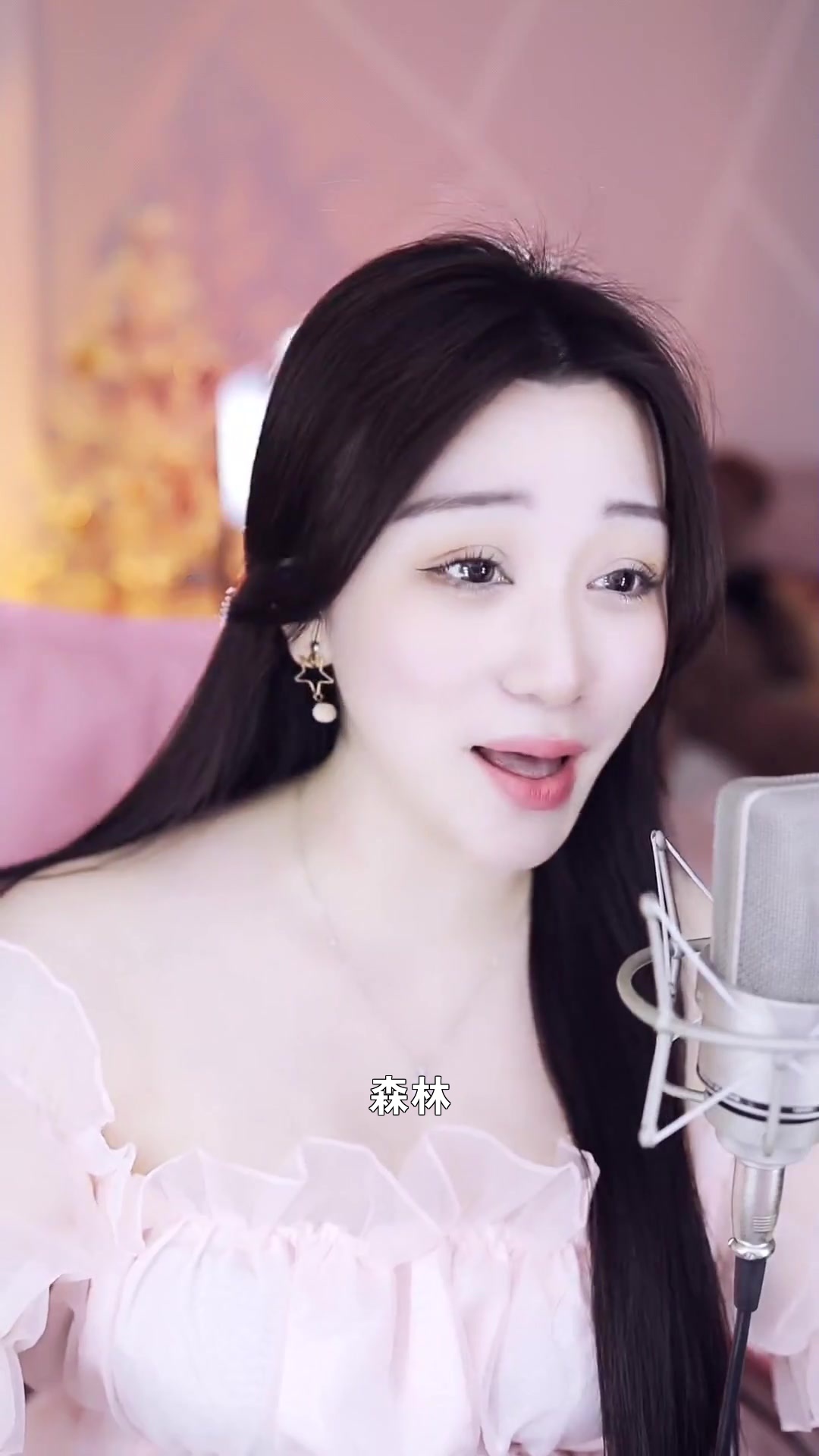 森林 广东小雪儿 非专业歌手又要来献丑了