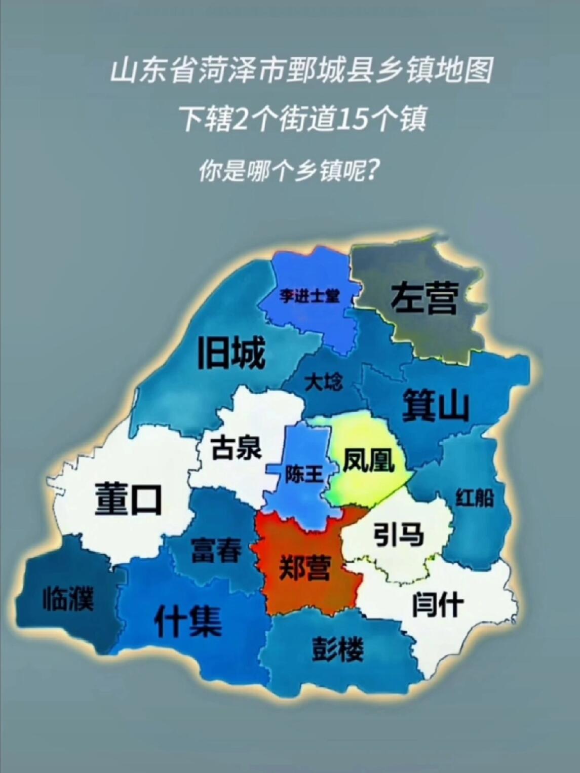 点头镇地图图片