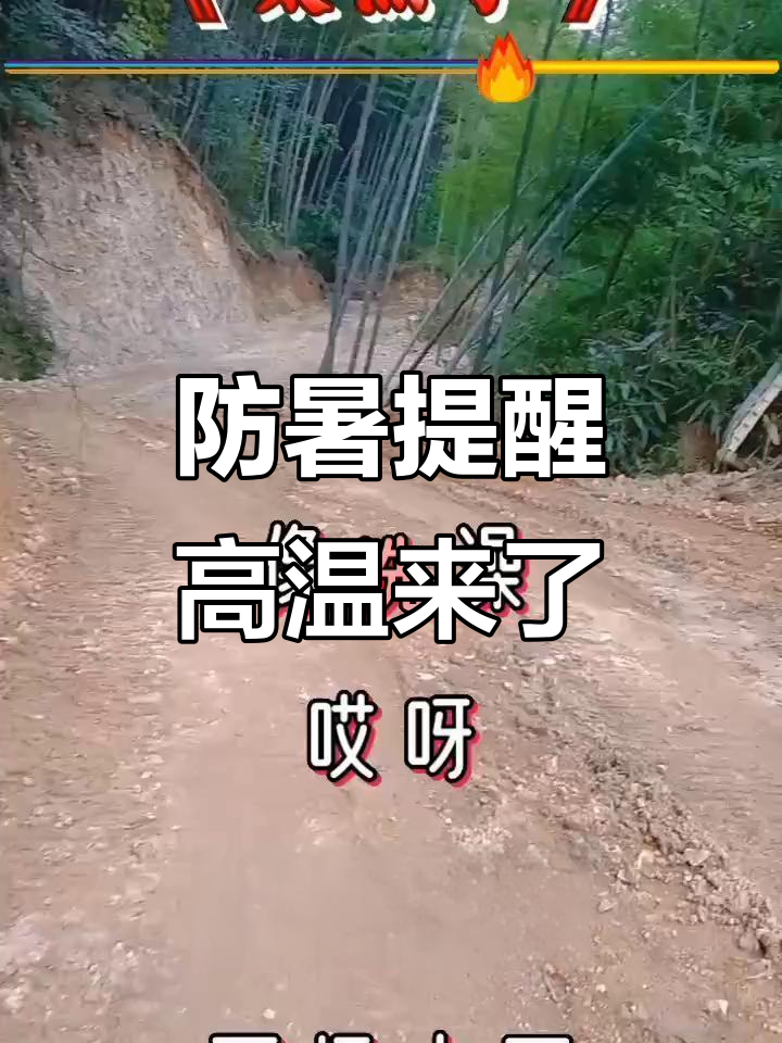 流天气今日情况