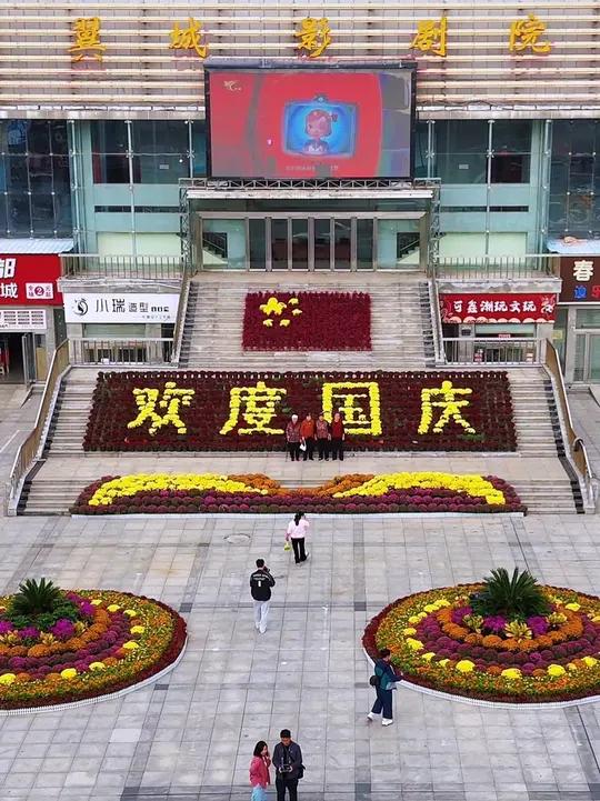 国庆将至,家门口的红旗街节日气氛满满!