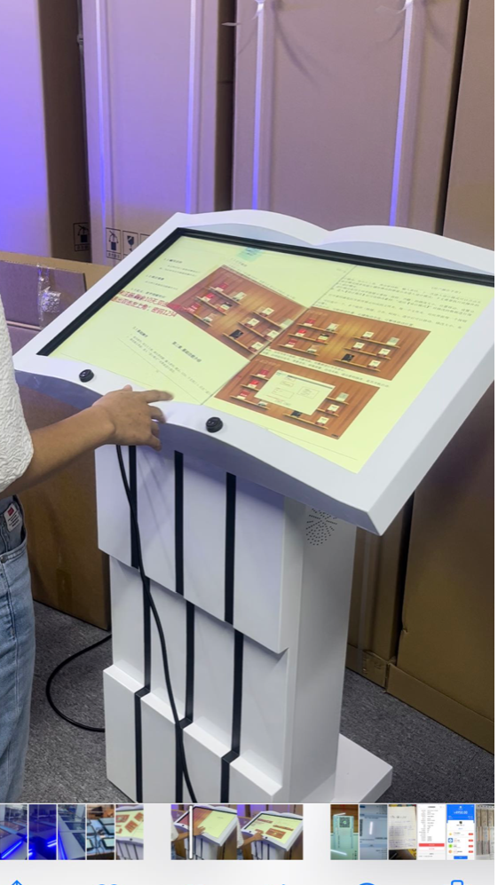 32寸翻书触摸一体机空中感应翻书机