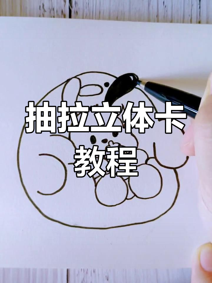 抽拉立体卡制作:怕恰狗的沙发时光,超萌手工diy