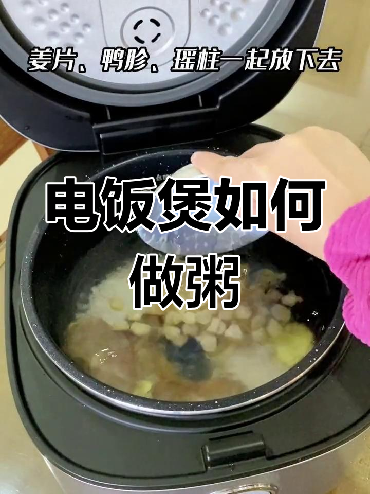 电饭煲煮粥突然会溢出来是为什么呢?为什么在线 电饭煲煮粥突然会溢出来是为什么呢?为什么在线
