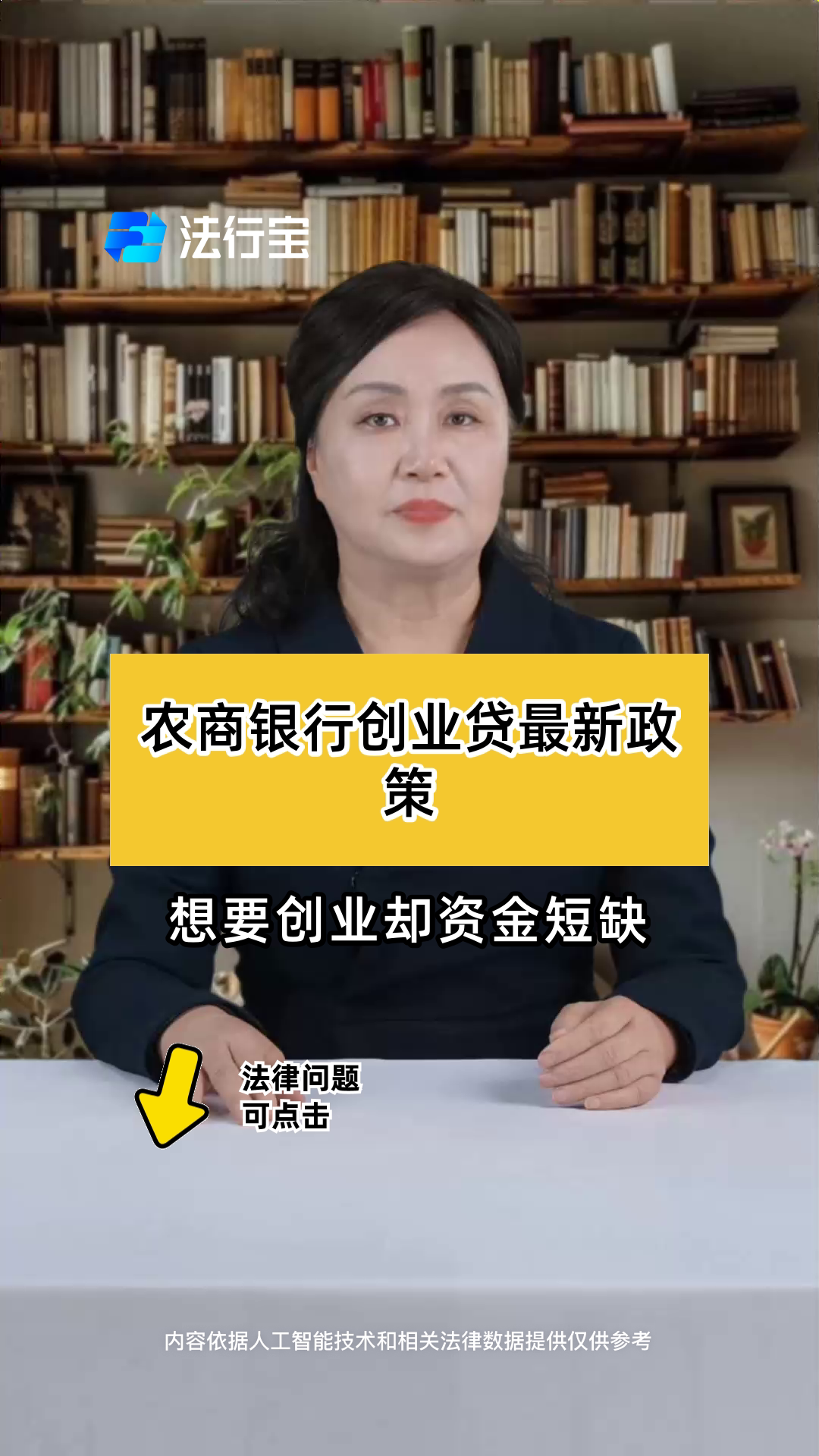创业贷款哪些银行可以做(想贷款创业什么银行可以贷呀)