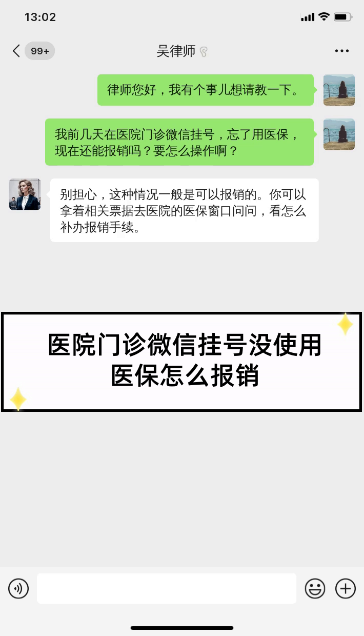 包含广安门中医医院、全程透明收费号贩子—加微信咨询挂号!的词条