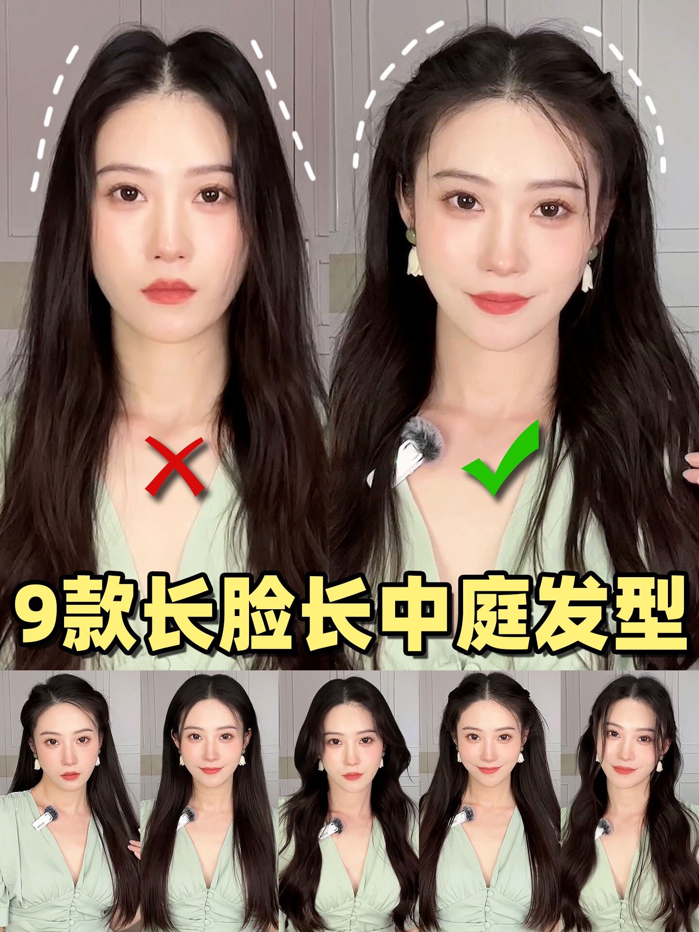 承包你一整年的发型