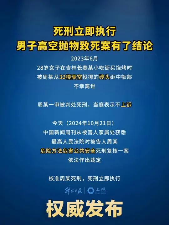 上将王启兵被判处死刑图片