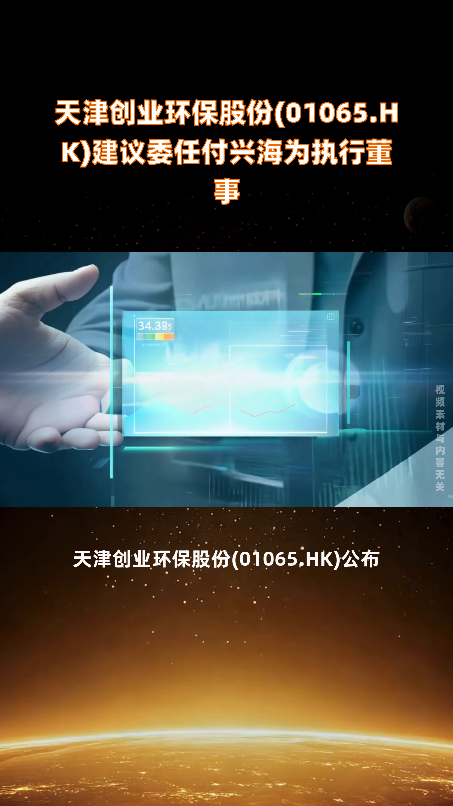 普通人在碳中和下的创业(碳中和普通人怎么做碳中和的生意)