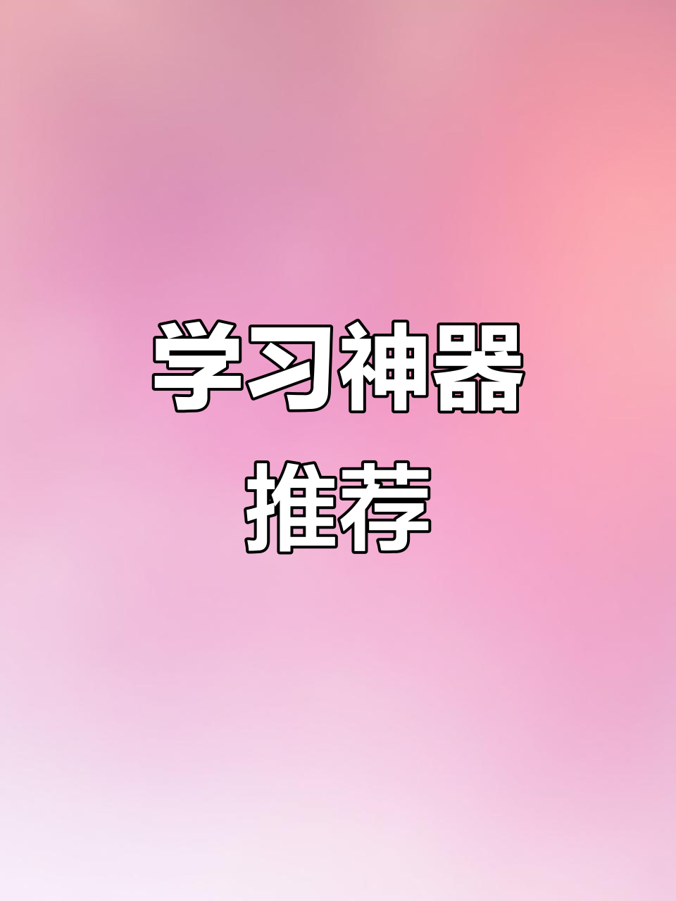 5-6年级数学神器！辅助学习，提升明显的简单介绍
