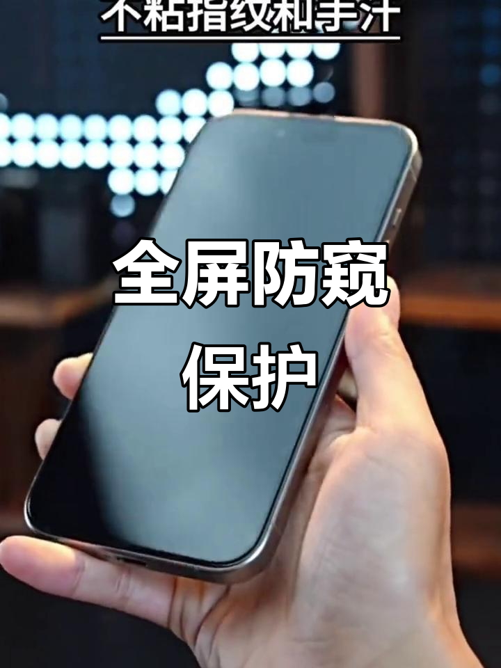 苹果全屏覆盖版免费全屏来电秀苹果版