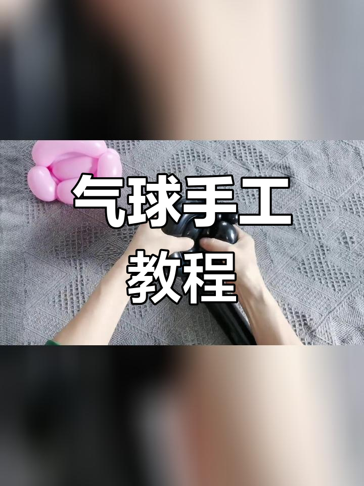 简易沙发制作方法图解图片