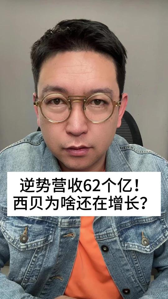 西贝餐饮董事长贾国龙新年贺词.