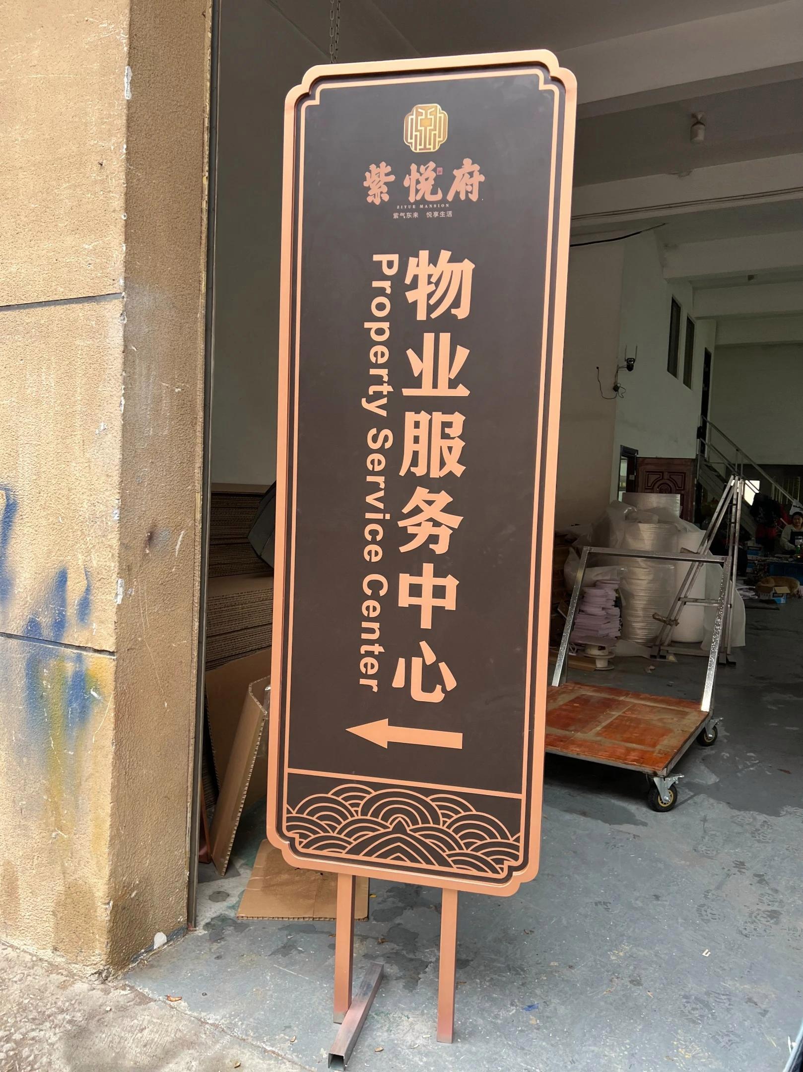 看多了我们做的小区的楼栋牌,单元牌还有大门的牌匾 今天给大家分享