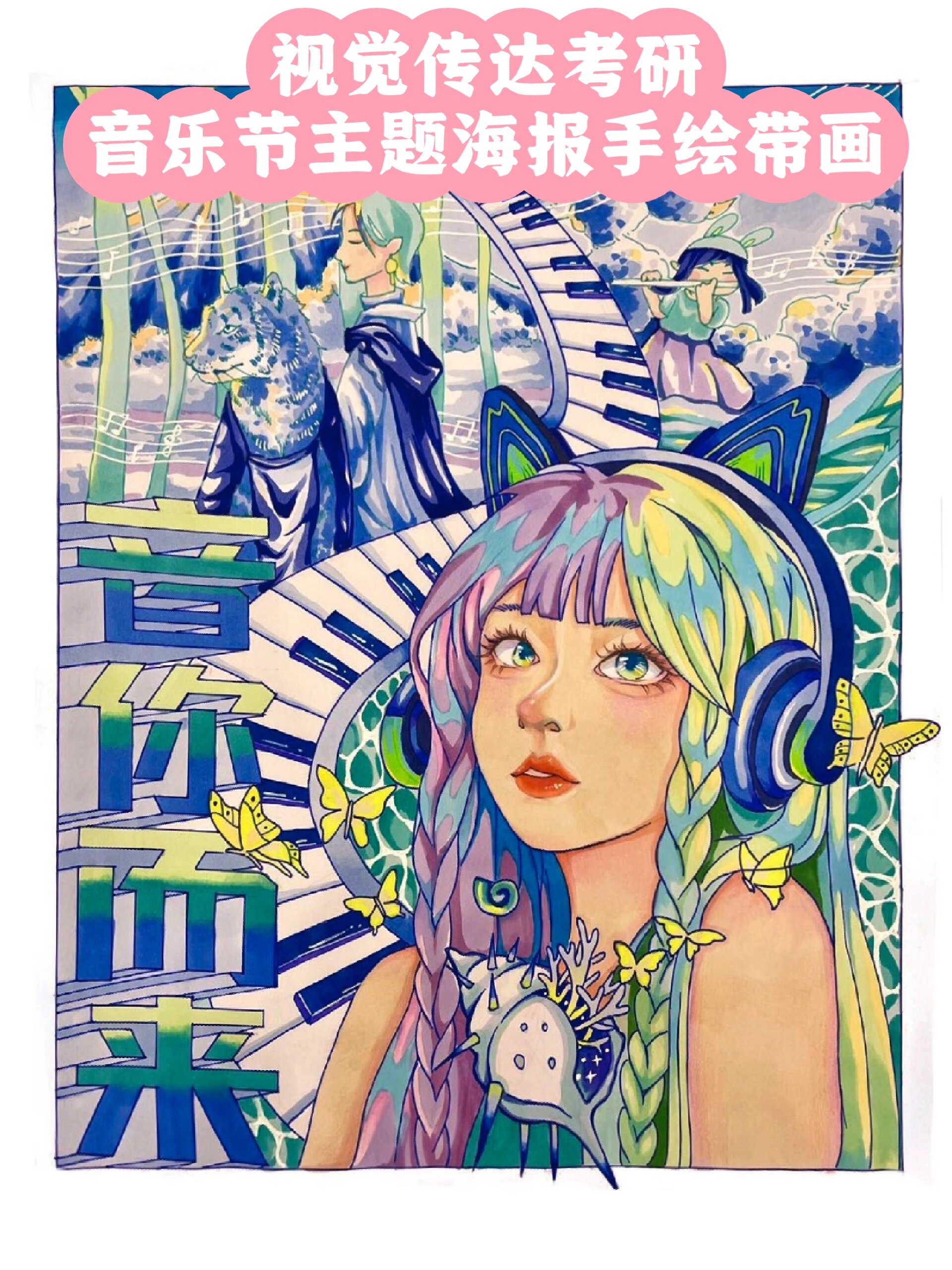 直播回放~视频版