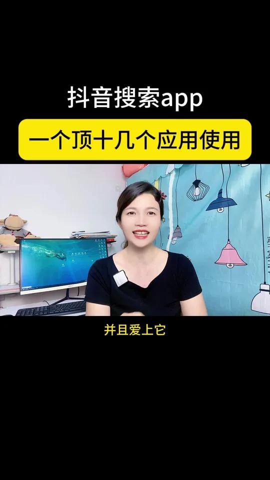 你用抖音搜=你抖音搜索柳州市柳南区高兴村景区