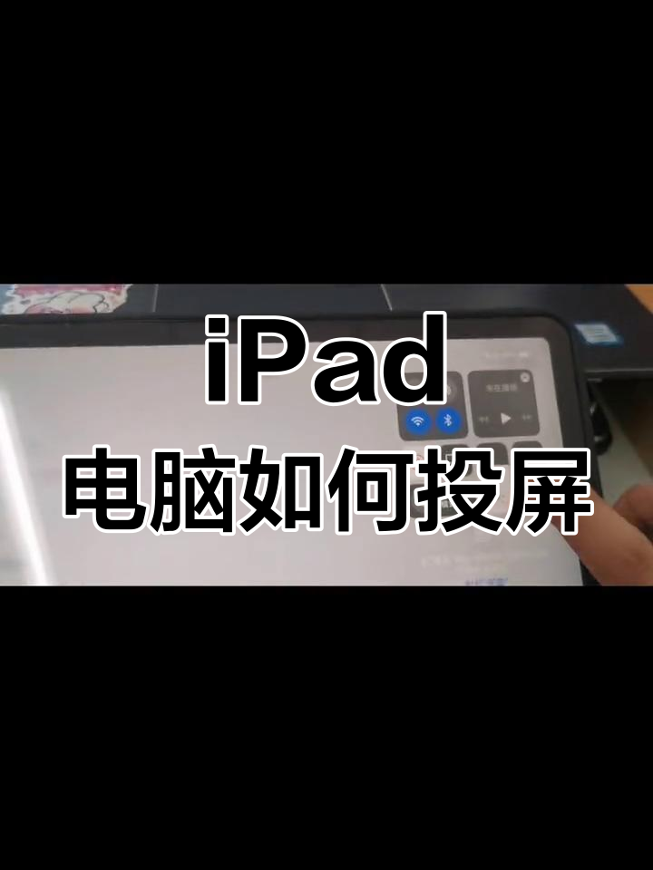 苹果热点怎么连接到台式电脑(苹果手机热点如何连接台式电脑上网)