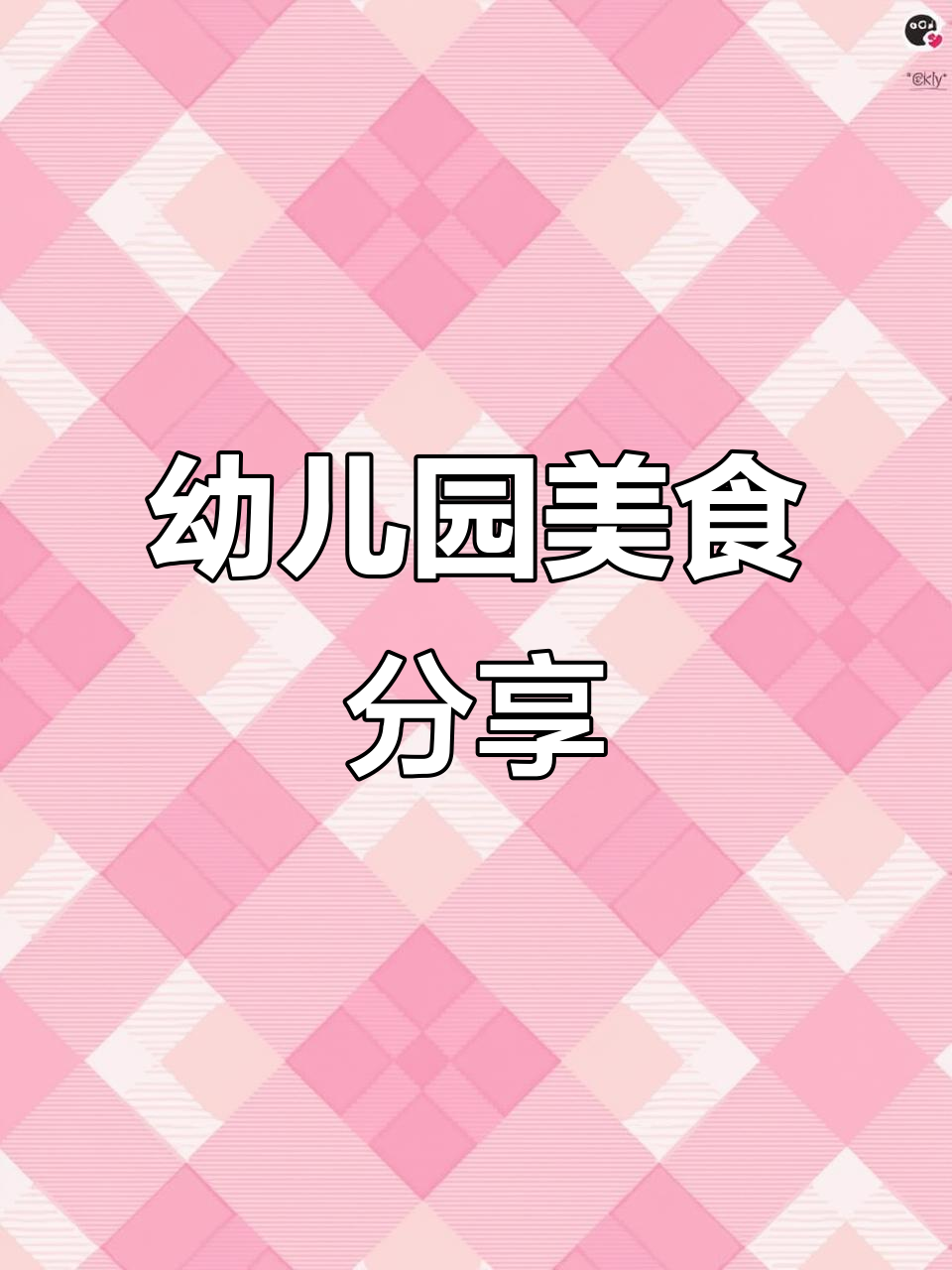 生活中的诗意：随笔的力量