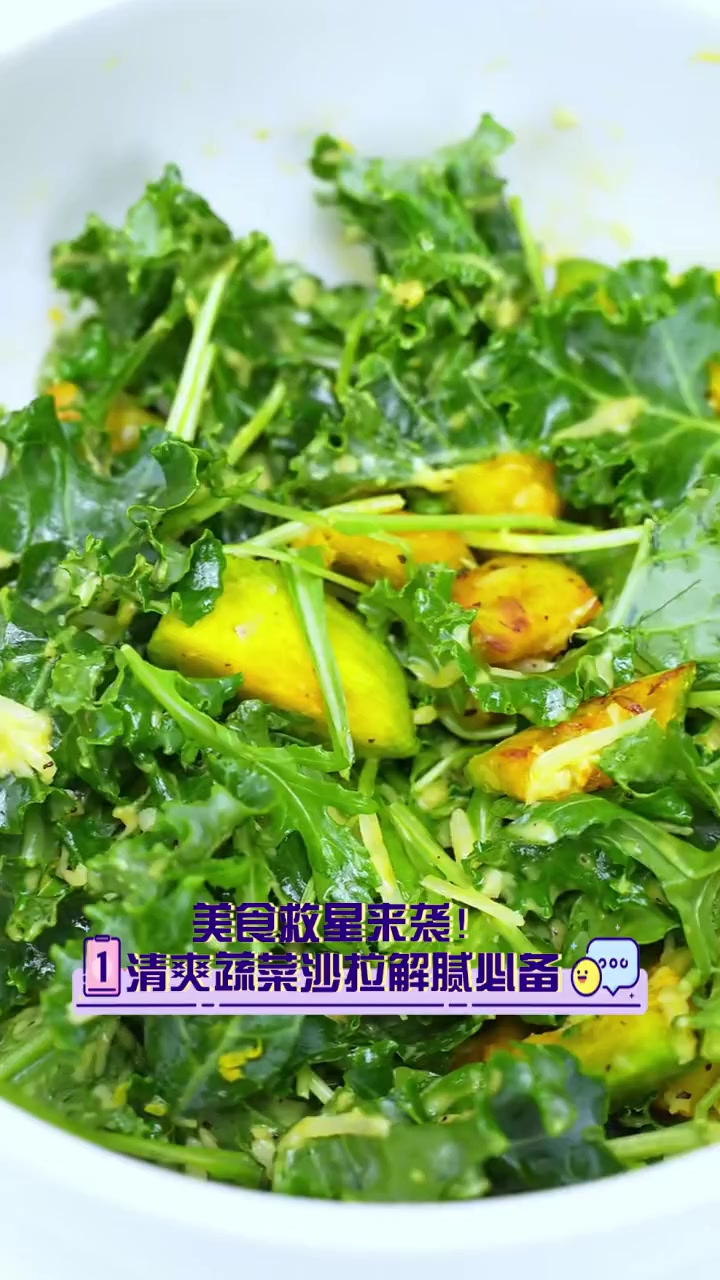 多蔬菜美食（蔬菜美食简笔画 可爱）《蔬菜美食怎么画》