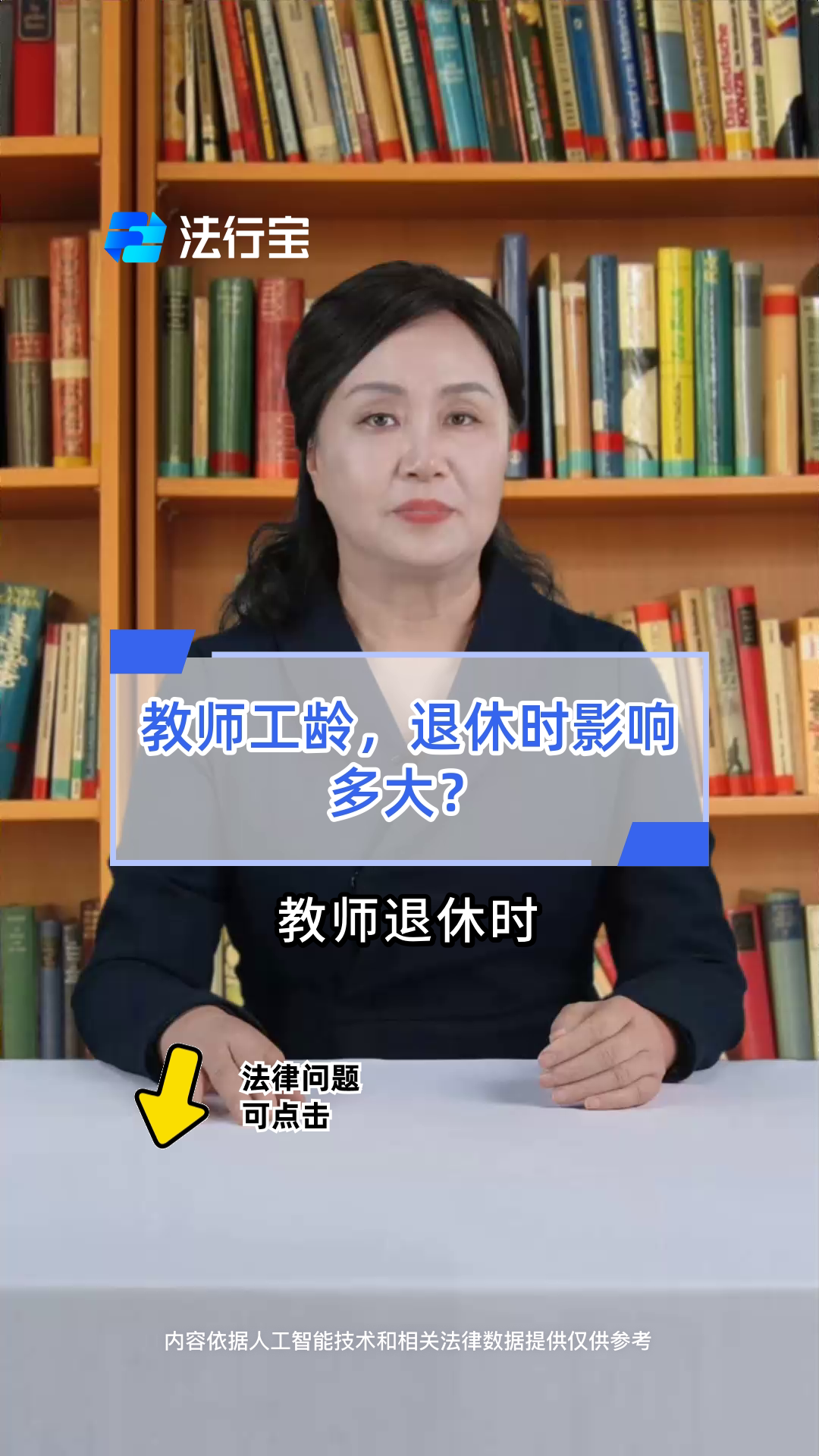 研究生教师工龄的简单介绍 研究生西席
工龄的简单

先容
（研究生工龄计算规定） 研究生