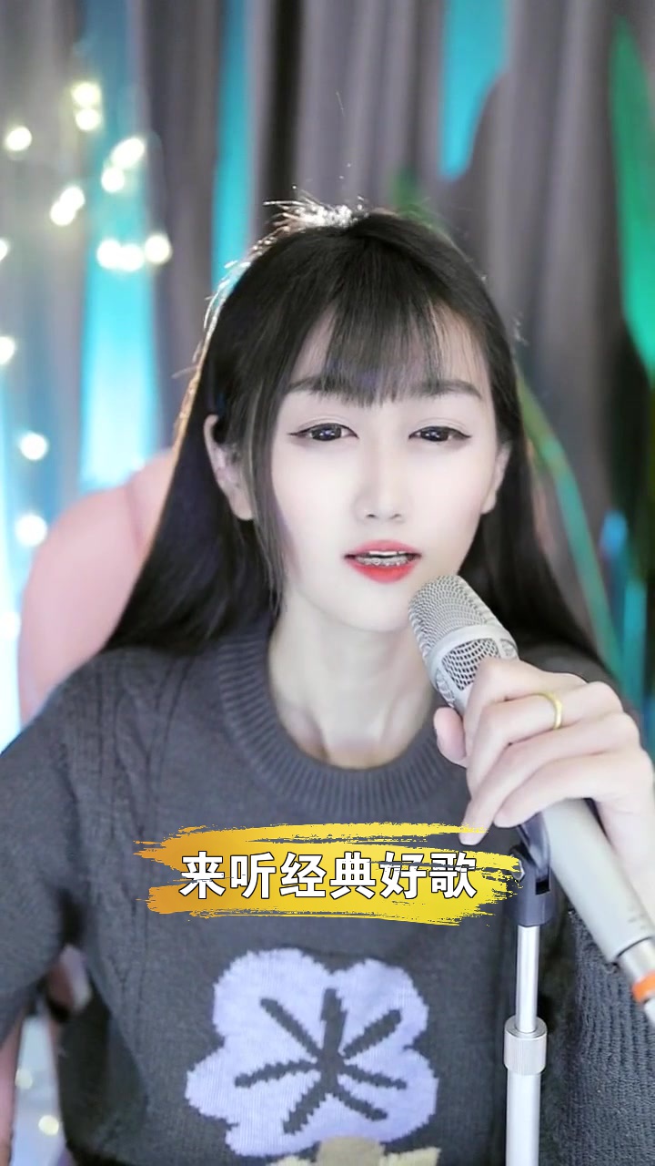 虎娱甜橙 还想听吗,快来我直播间