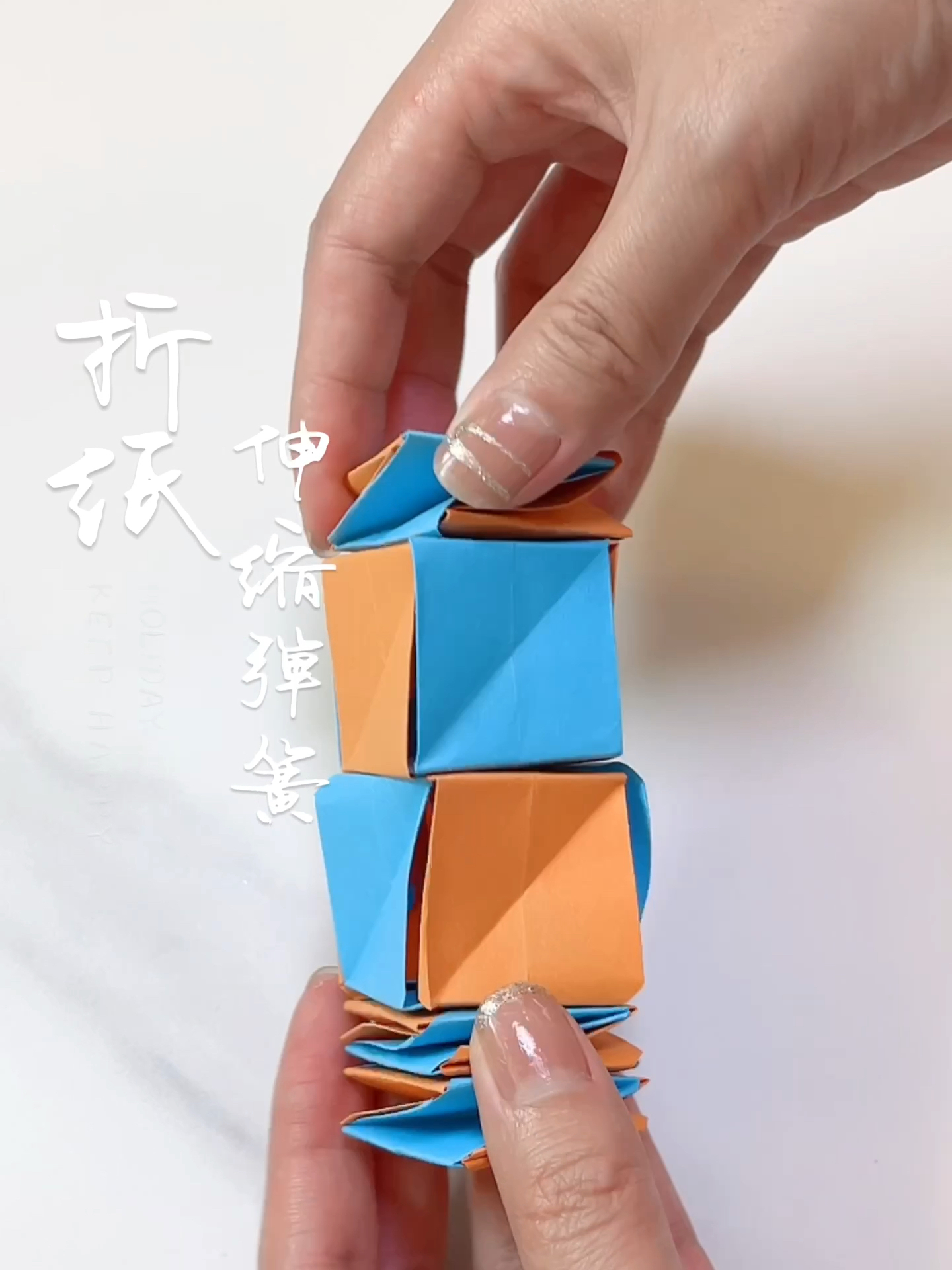 手工折纸伸缩弹簧