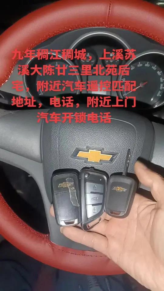 带钥匙的电话机(钥匙在电话旁边吗)