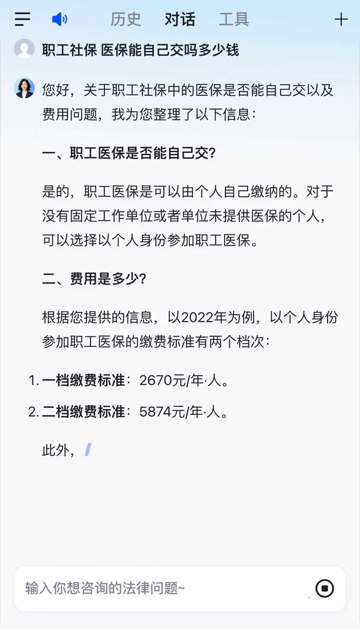 义乌最新的职工医保余额能取现吗方法分享(义乌职工医疗保险里的余额可以提现吗?教程)