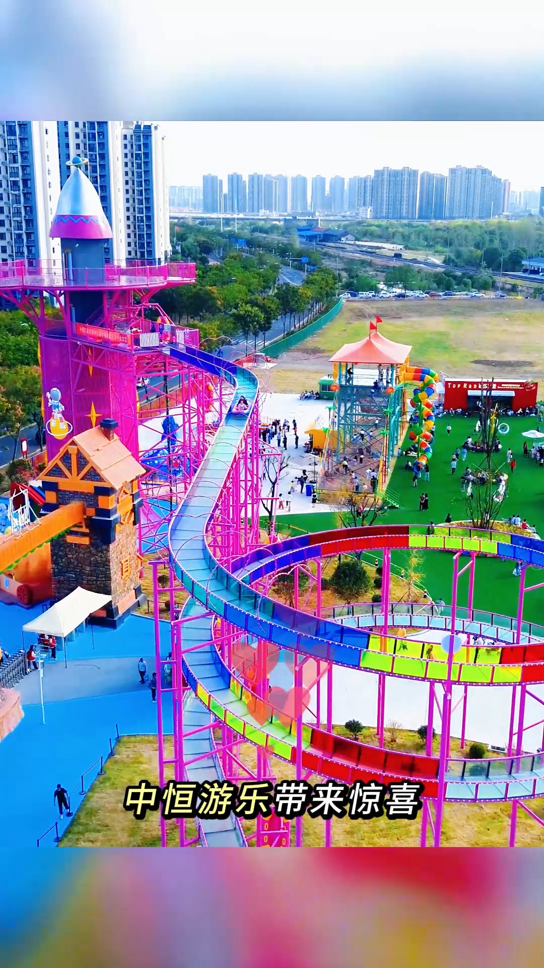 中恒游乐玻璃水滑道:景区引流利器,配备全自动回传系统超省心!