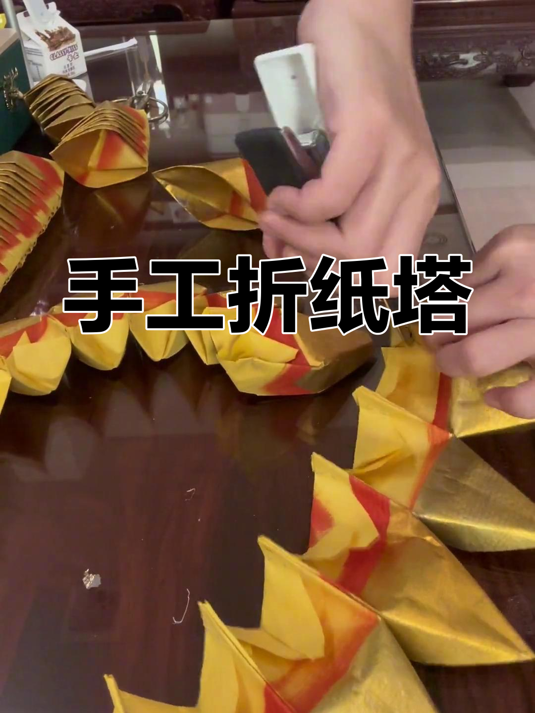 中秋折纸塔教程