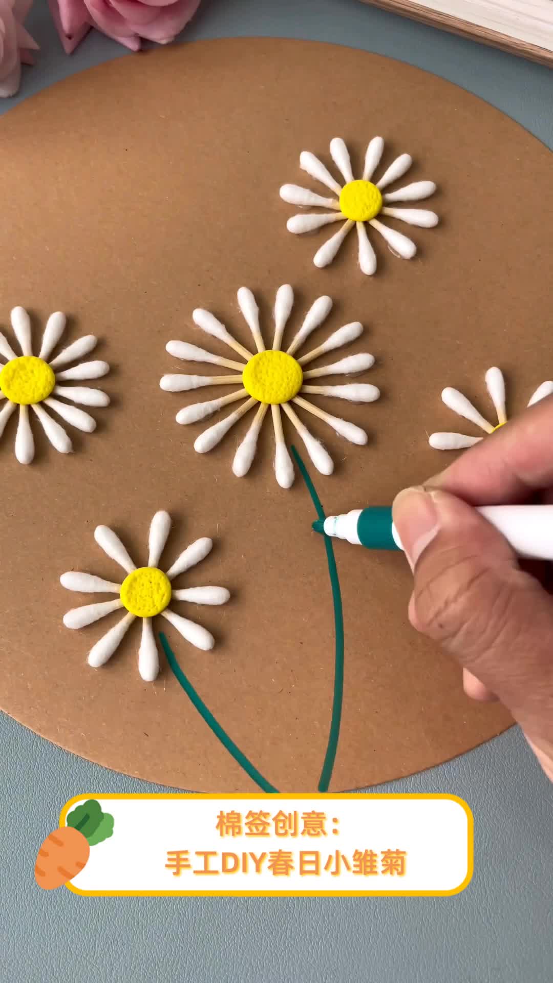 棉签创意:手工diy春日小雏菊