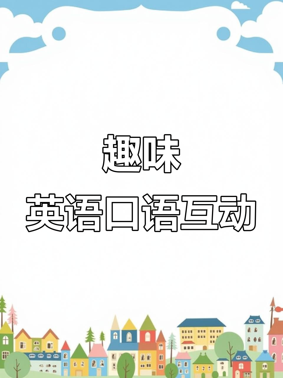 角色扮演的英语怎么说?(角色扮演的英文单词怎么说)