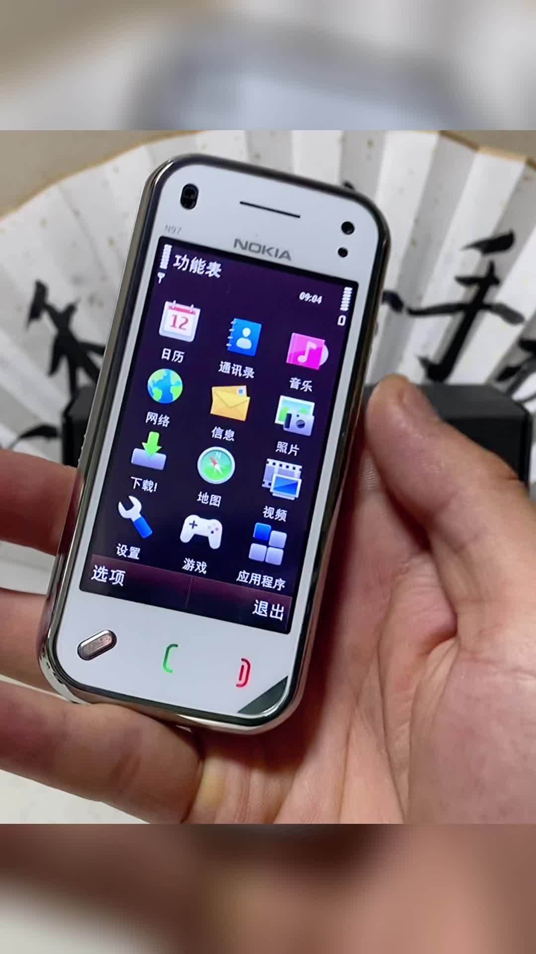 诺基亚最后的机皇诺基亚n97mini当年都是普通人买不起的手机数码科技