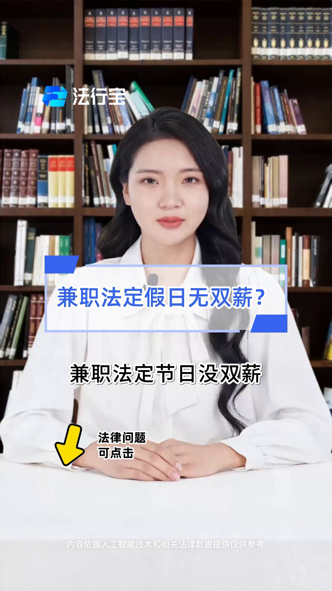 大学生放假做什么兼职比较好找兼职须知