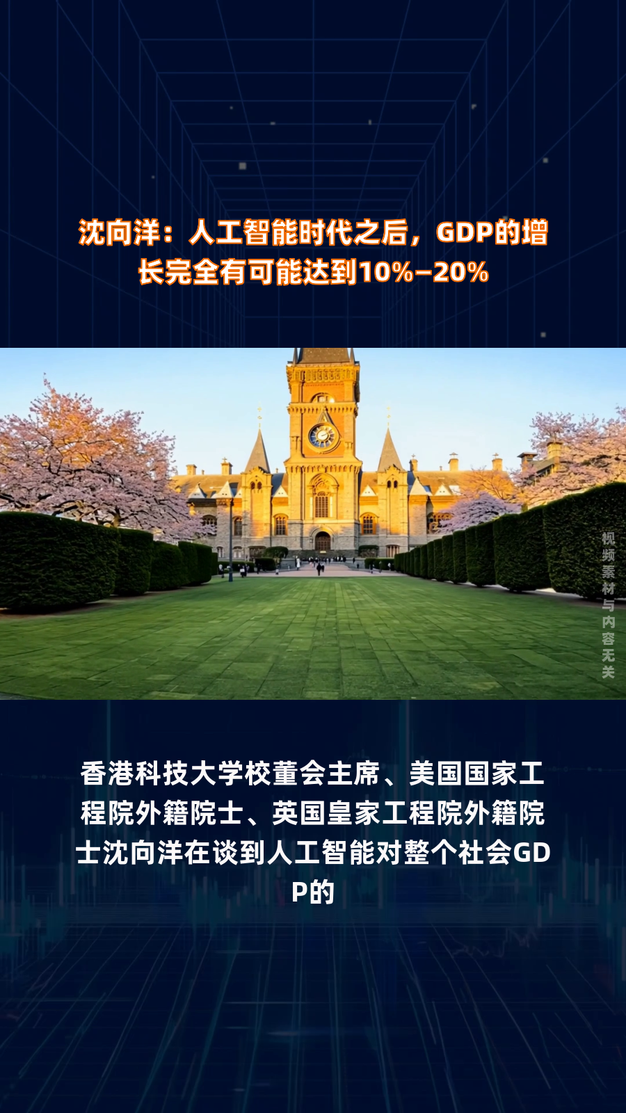 向洋植发(植发永久性是忽悠人的)