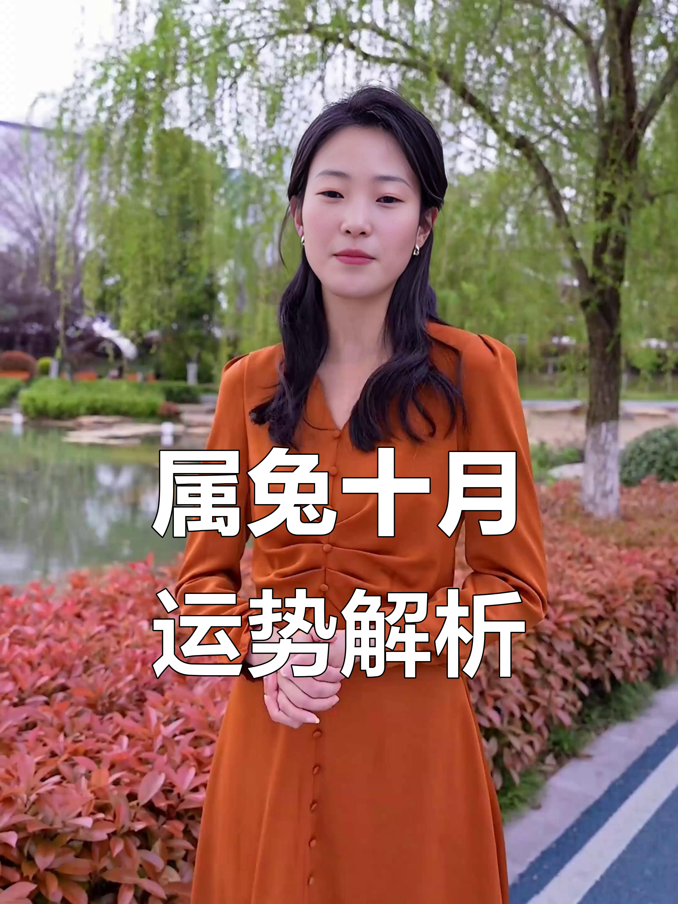 今日生肖兔运势播报(生肖兔今日运程?)