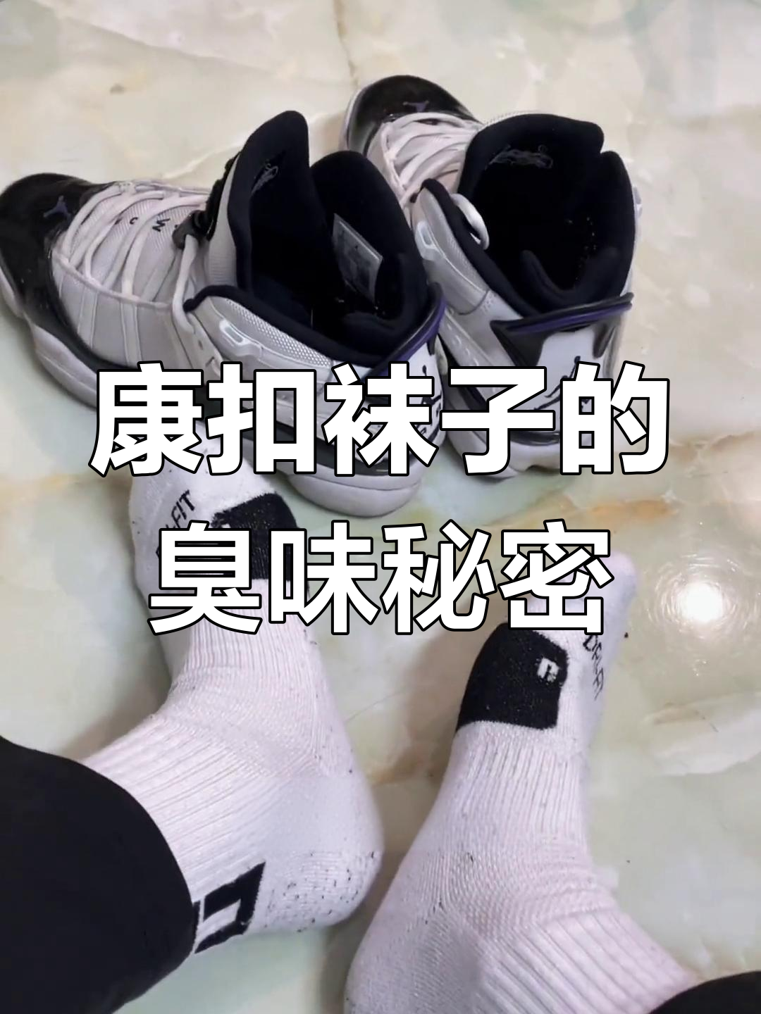 为什么脚那么臭男百科在线