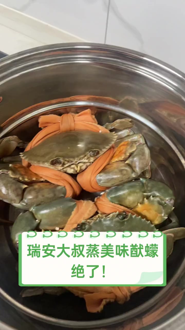 瑞安大叔蒸美味猷蠓,绝了!