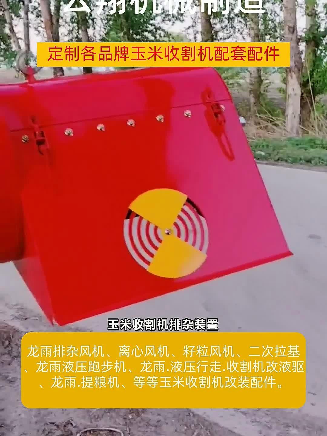 伊春市高品质强吸排杂风机厂家 佳木斯市玉米