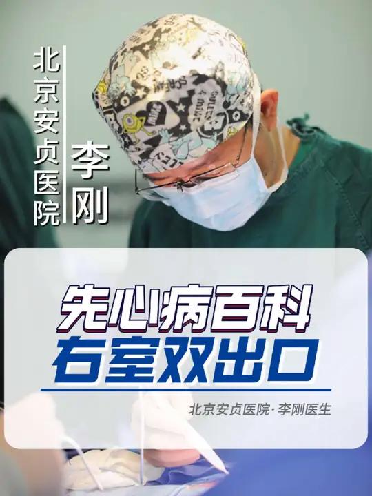 北京安贞医院、大兴区号贩子联系方式_全天在线急您所急的简单介绍