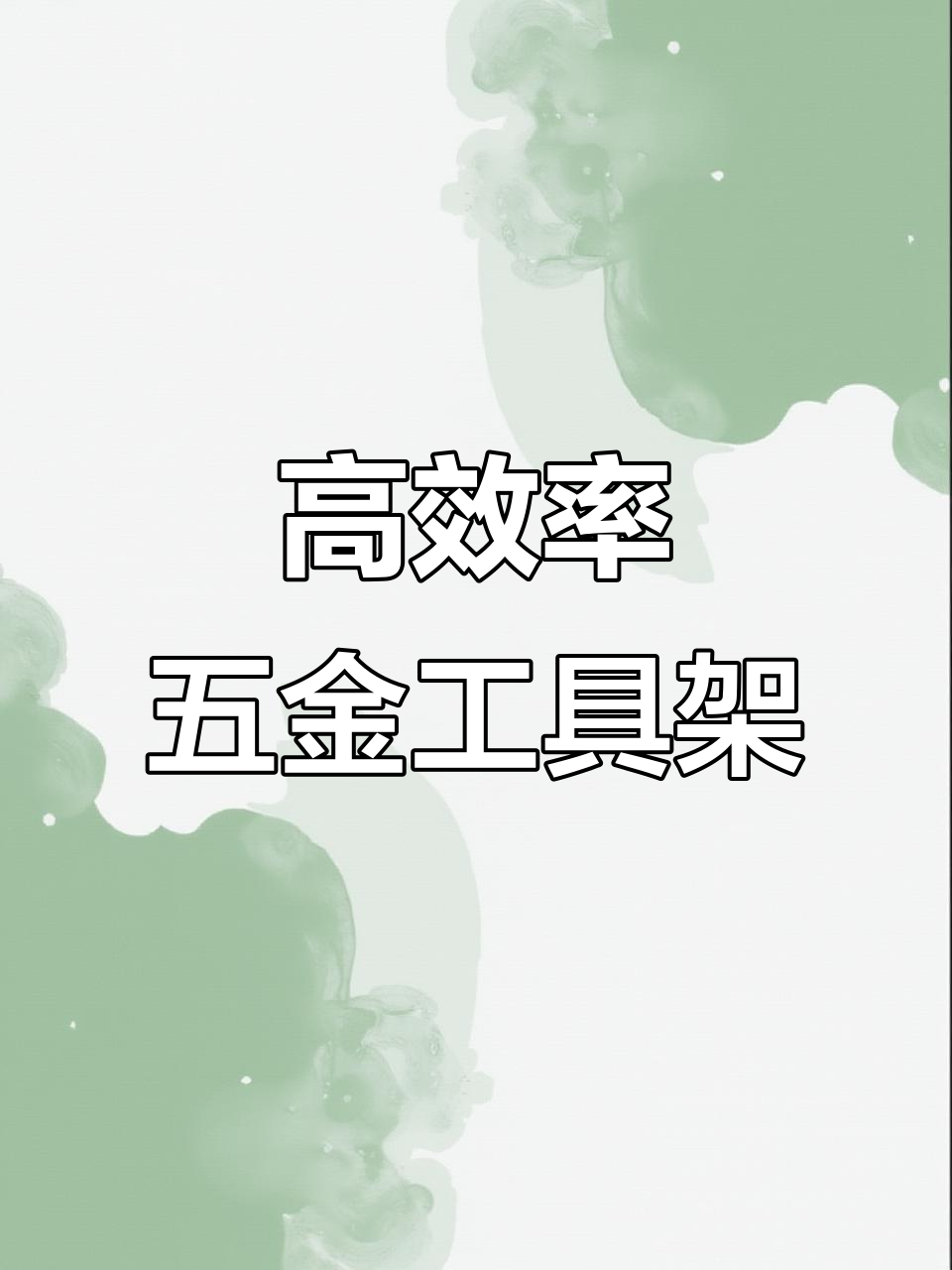 磁力链接工具_磁力链怎样使用方法 磁力链接工具_磁力链怎样利用方法（磁力链搜索怎么用） 磁力资讯