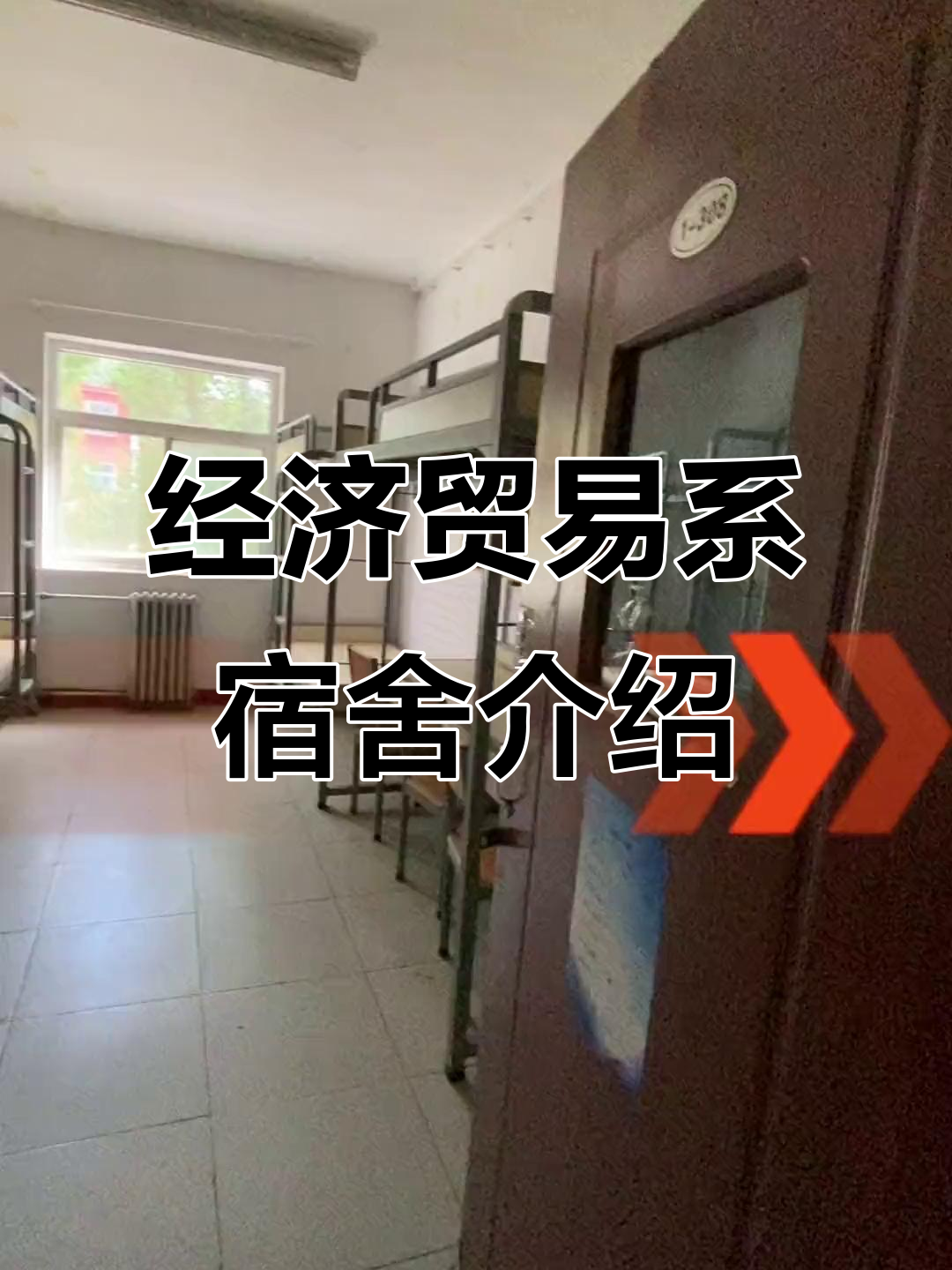 财贸职业技术学院(山东圣翰财贸职业技术学院)