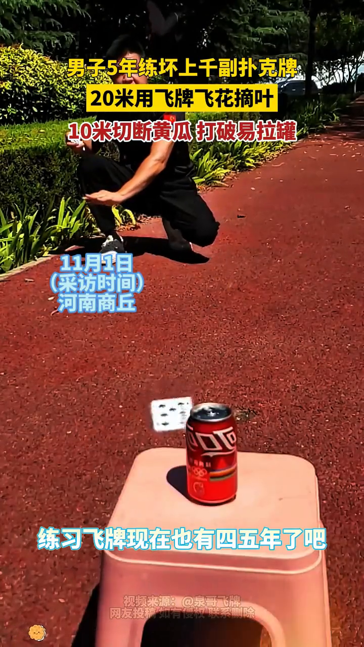飞牌杀伤力最猛握法