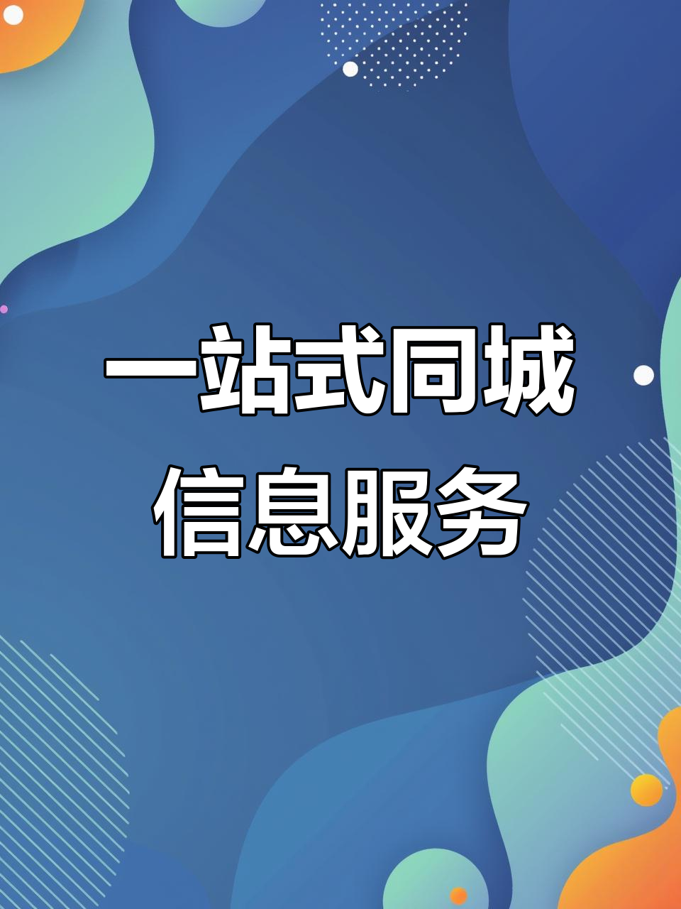 哪个短信平台比较好一点呢图片下载 哪个短信平台比较好一点呢图片下载
