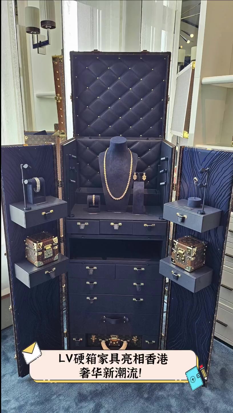 lv硬箱家具亮相香港,奢华新潮流!