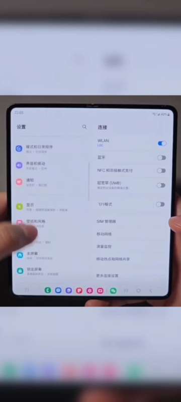 三星手机分屏功能怎么用(三星手机分屏功能怎么用s21)