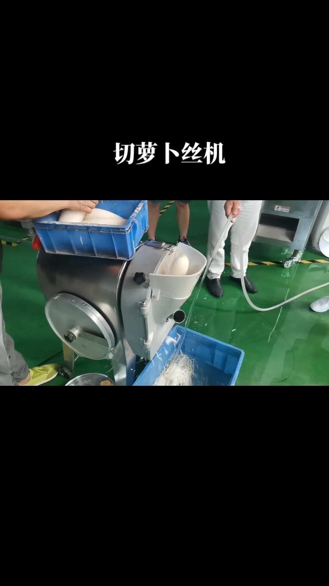 商用切萝卜丝机,根茎类蔬菜切片切片切丁一体机,适合食堂饭店果蔬加工