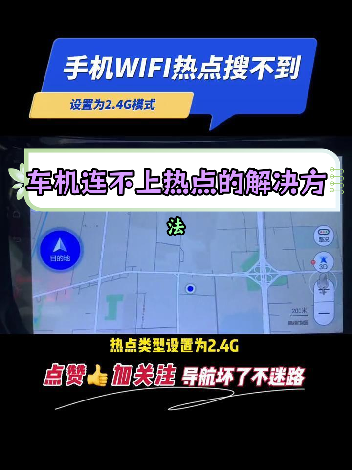苹果手机个人热点连不上电脑手机怎么设置(苹果手机个人热点连不上苹果电脑)