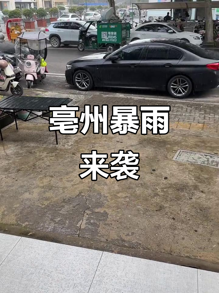 亳州一周天气在线 亳州一周天气在线