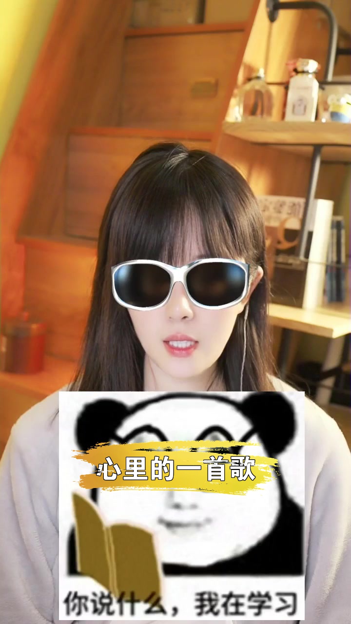 心悦蒋晨儿 直播间随机点歌,我唱什么,由你来定